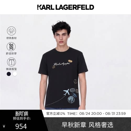 KARL LAGERFELD卡尔拉格斐春夏商务休闲时尚短袖T恤老佛爷男装