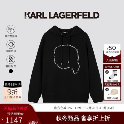 KARL LAGERFELD【棉】时尚连帽卫衣男女同款25秋冬新品老佛爷男装