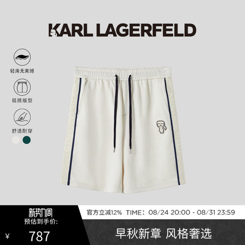 KARL LAGERFELD卡尔拉格斐夏季商务休闲易搭男士短裤老佛爷男装