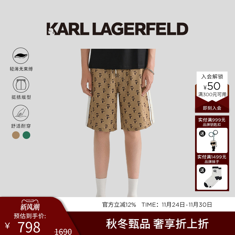 KARL LAGERFELD卡尔拉格斐潮男商务休闲短裤夏季新款老佛爷设计师