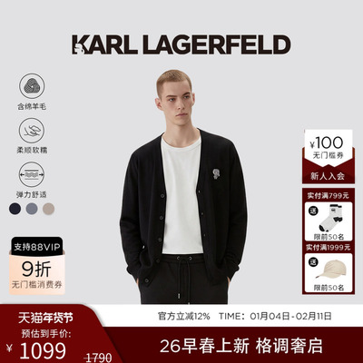 KARL LAGERFELD【绵羊毛】V领长袖开衫毛衣26春季新款老佛爷男装