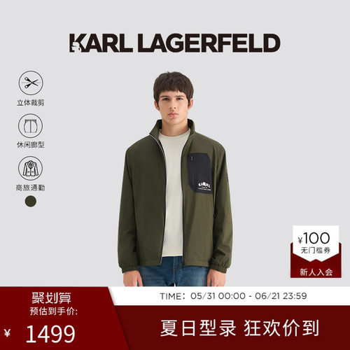 KARL LAGERFELD休闲立飞行领夹克25秋季新款卡尔拉格斐老佛爷男装