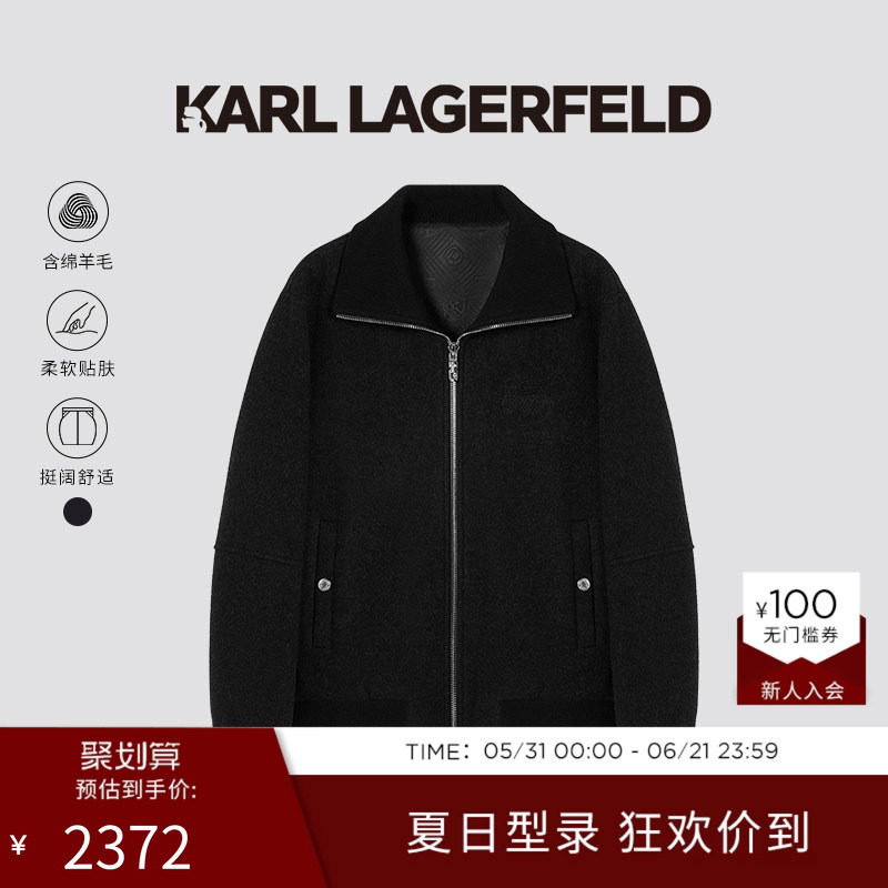 KARL LAGERFELD卡尔拉格斐2025新款毛呢大衣短款老佛爷M26Z2904