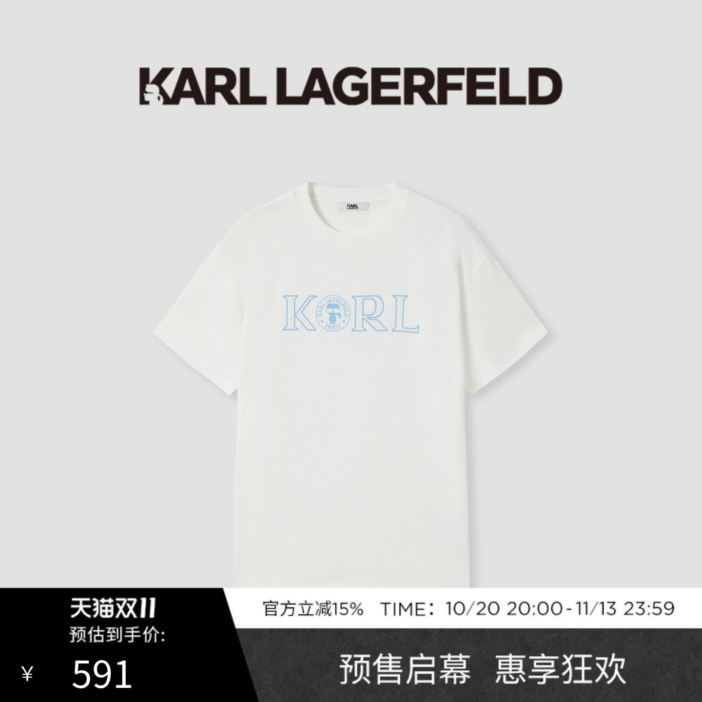 KARL LAGERFELD卡尔拉格斐夏季简约易搭休闲通勤士短袖T恤老佛爷
