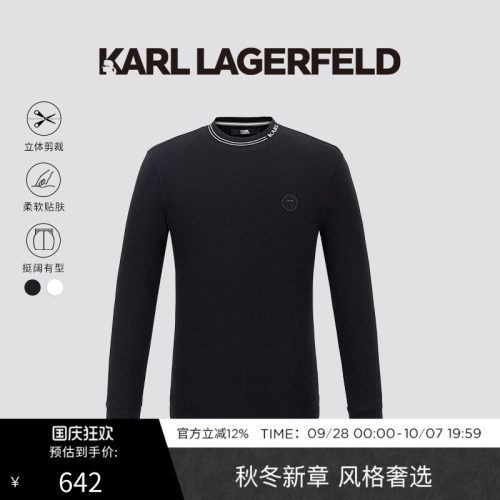 KARL LAGERFELD卡尔拉格斐秋季休闲条纹领口男士长袖T恤老佛爷