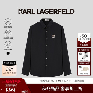 春秋老佛爷男装 KARL 衬衫 长袖 LAGERFELD轻熟高智logo钉珠设计师款