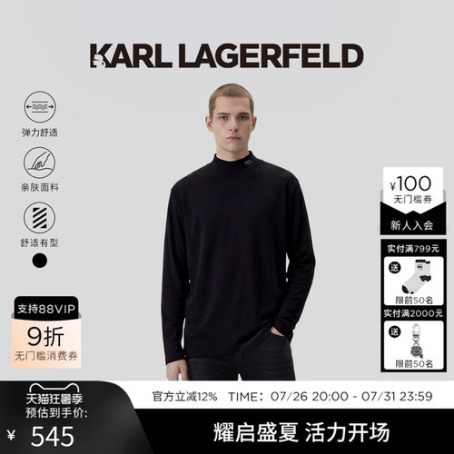 KARL LAGERFELD春季商务休闲新款半高领男士长袖T恤老佛爷男装
