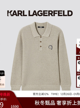KARL LAGERFELD【绵羊毛】复古POLO针织衫25秋季新品套头衫老佛爷