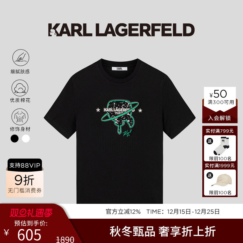 KARL LAGERFELD夏季新款刺绣【棉】短袖T恤老佛爷轻奢