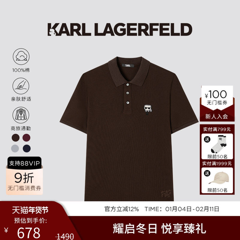 【100%棉】商务休闲钉珠短袖POLO衫男轻奢上衣KARL LA