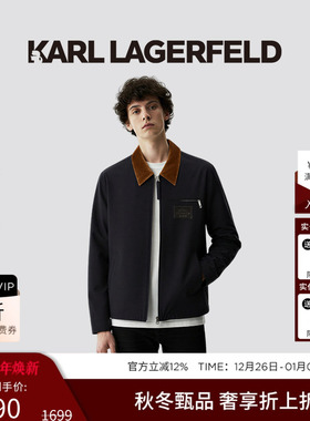 KARL LAGERFELD【85鹅绒】灯芯绒领复古拼接羽绒服25秋冬新款男装