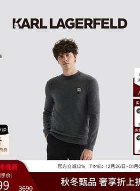 KARL LAGERFELD绵羊毛软糯长袖套头衫男士毛衣老佛爷卡尔拉格斐