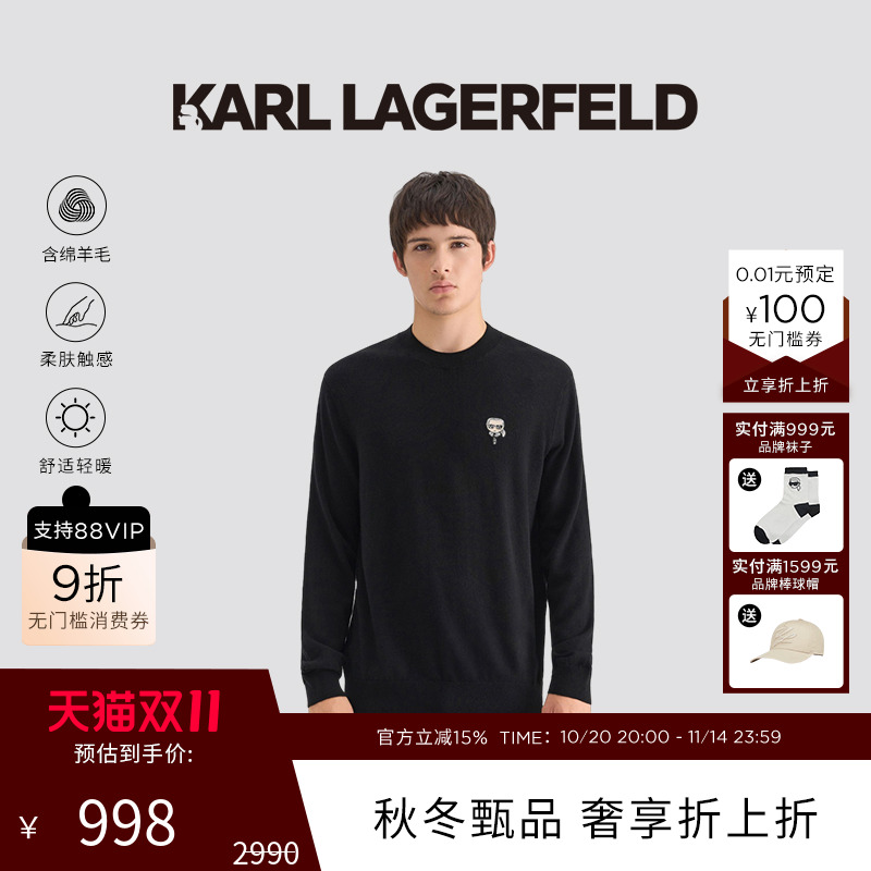 KARL LAGERFELD【绵羊毛】商务休闲长袖套头衫25春秋新款老佛爷男