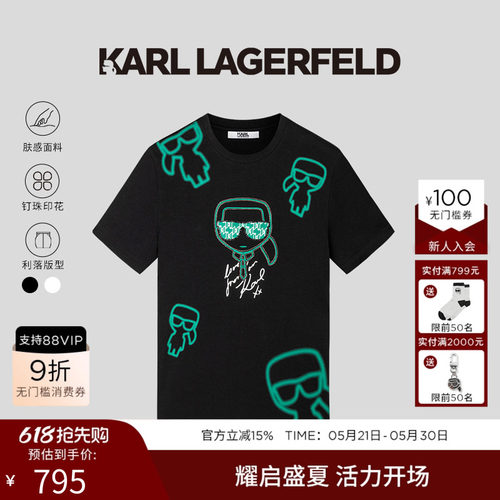 KL钉珠印花T恤-经典版型，简约百搭