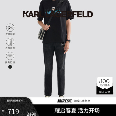 KARL LAGERFELD卡尔拉格斐2023秋季新款牛仔长裤老佛爷男装