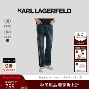 直筒牛仔裤 棉 商务休闲25秋季 新品 KARL 老佛爷男装 LAGERFELD