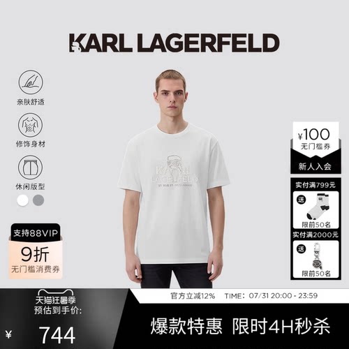 KARL LAGERFELD卡尔拉格斐夏季商务休闲时尚短袖T恤老佛爷男装