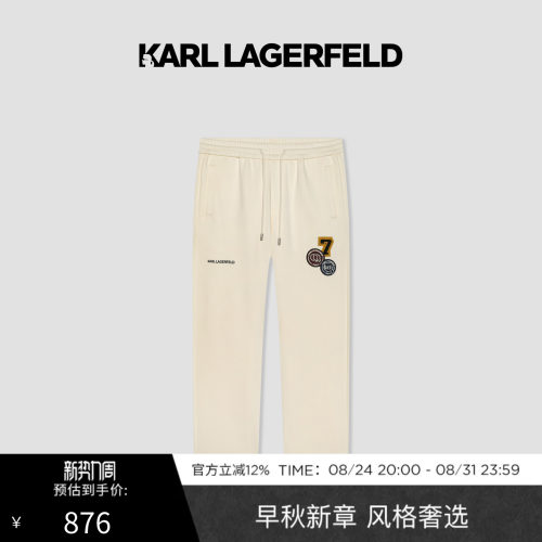 KARL LAGERFELD卡尔拉格斐春季时尚休闲商务男士长卫裤老佛爷男装