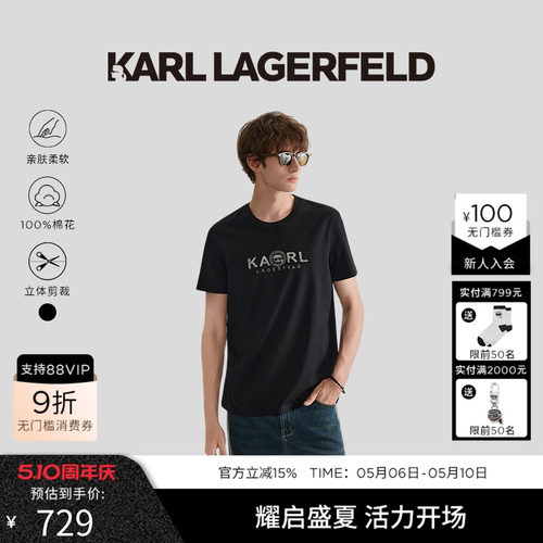KARL圆形卡通图案logo黑色短袖T恤