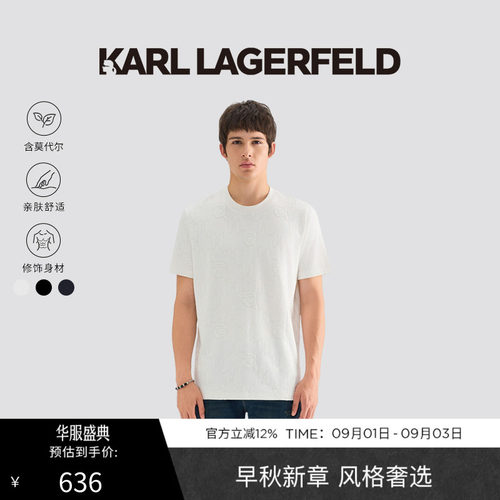KARL LAGERFELD卡尔拉格斐夏季休闲通勤圆领男士短袖T恤老佛爷