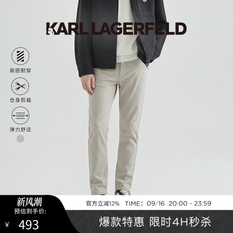 KARL LAGERFELD卡尔拉格斐春夏商务时尚男士休闲裤老佛爷男装