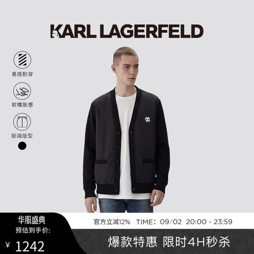 KARLLAGERFELD长袖开衫