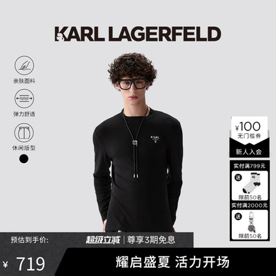 KARL LAGERFELD卡尔拉格斐秋季简约易搭长袖T恤老佛爷男装男装