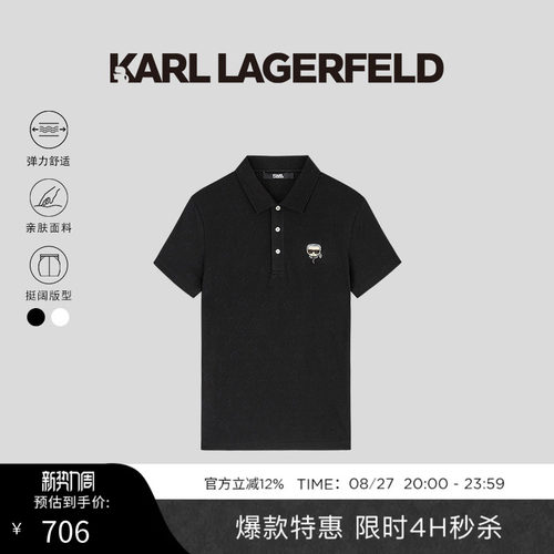 黑色KARL卡通标识短袖POLO衫