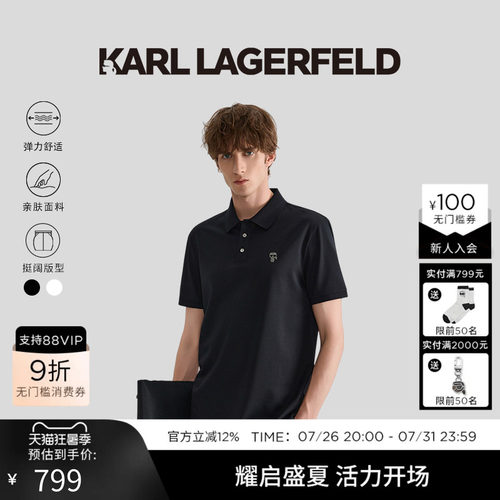 KARL LAGERFELD卡尔拉格斐夏季商务休闲绅士男士短袖POLO衫老佛爷