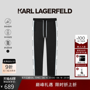 KARL LAGERFELD卡尔拉格斐春秋新品侧边条休闲裤老佛爷男士裤子潮