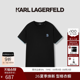 KARL LAGERFELD棉质精致钻饰短袖T恤2026年春夏新品老佛爷男装潮