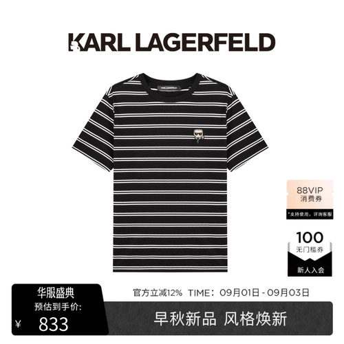 【早秋新品】KARL LAGERFELD黑白撞色条纹钻标男士短袖T恤老佛爷