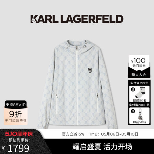 KARL LAGERFELD满印连帽休闲夹克男士今年春夏爆款外套老佛爷男装