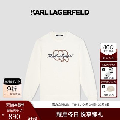 KARL LAGERFELD【商场同款】棉质套头无帽卫衣25秋冬新品老佛爷男