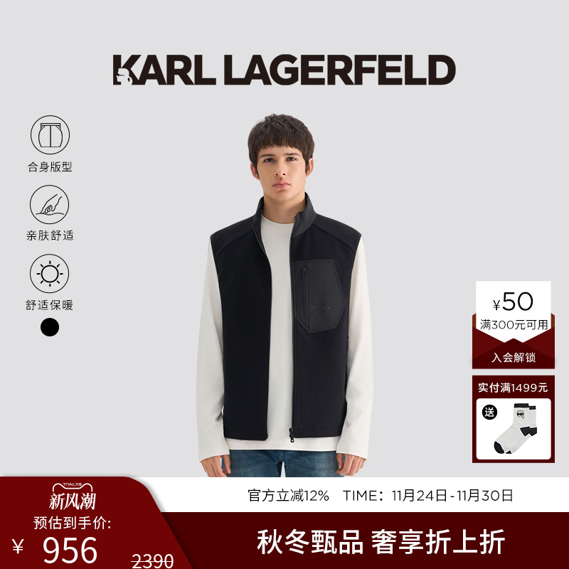 KARL LAGERFELD25秋季重磅新品商务休闲马夹外套男士卡尔拉格斐