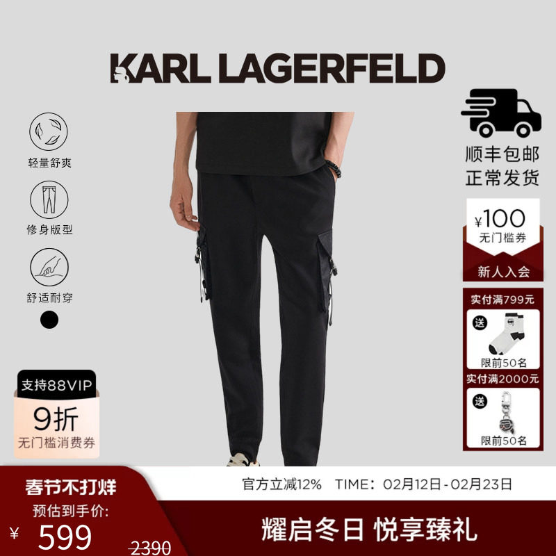 KARL LAGERFELD工装风束脚设计师款休闲裤老佛爷男士裤