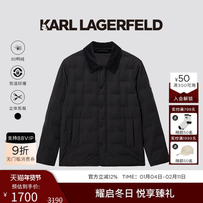KARL LAGERFELD【85%鸭绒】灯芯绒羽绒服25秋冬新品卡尔拉格斐