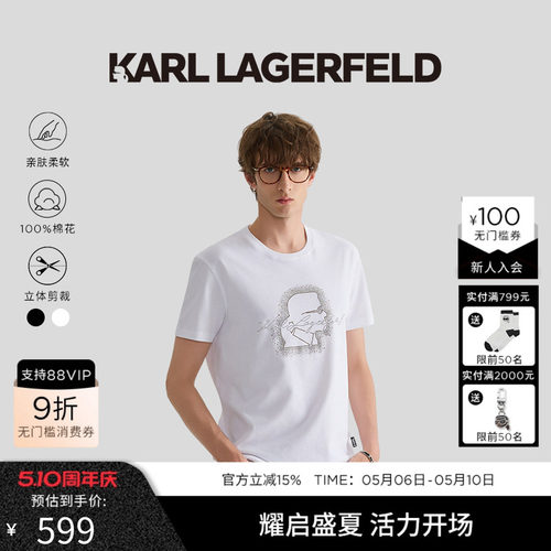 钉珠品牌LOGO，简约百搭