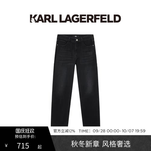 【热卖牛仔裤】KARL LAGERFELD春夏时尚潮流男士牛仔裤老佛爷