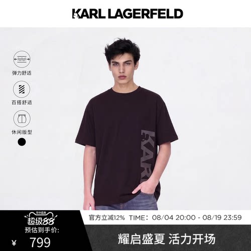 【凉感防晒】KARL LAGERFELD男士商务休闲高智短袖T恤老佛爷男装