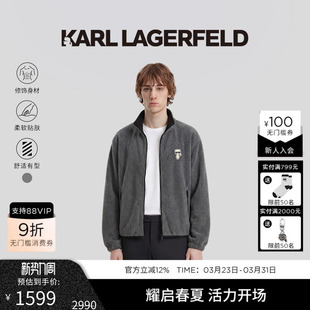 男 棉服25秋冬新品 KARL LAGERFELD卡尔拉格斐摇粒绒立领夹克短款