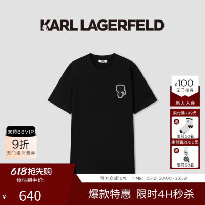 KARL LAGERFELD商务休闲通勤亲肤棉质短袖T恤夏季新款老佛爷男装