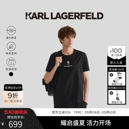 KARL LAGERFELD卡尔拉格斐商务休闲【棉】短袖T恤老佛爷潮牌男装