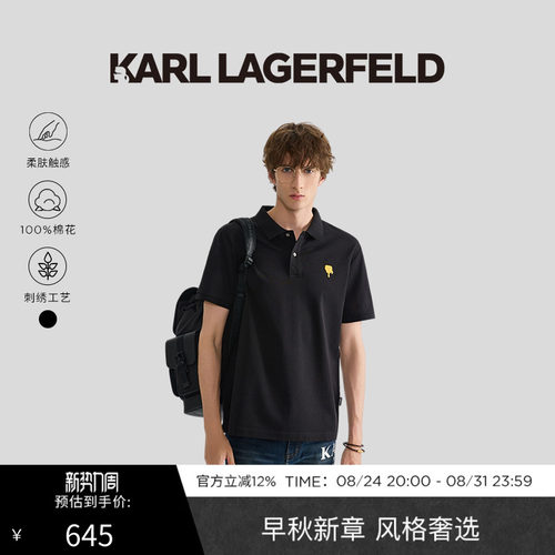 黄色KARL卡通标识黑色短袖POLO衫