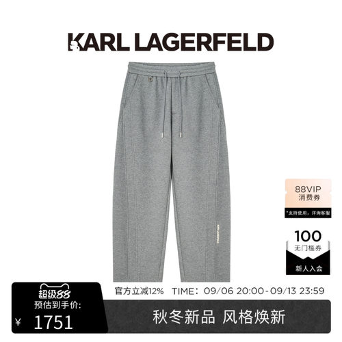 【秋冬新品】KARL LAGERFELD经典时尚加绒宽松抽绳卫裤老佛爷男装