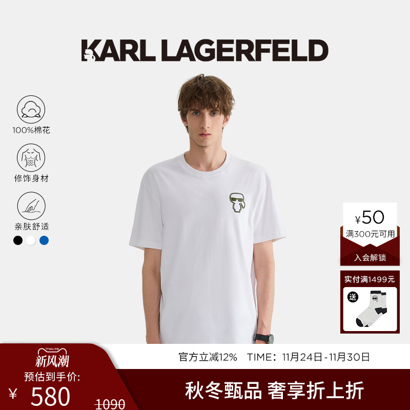 KARL LAGERFELD【纯棉】商务短袖T恤25夏季新款老佛爷卡尔男装