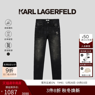 老佛爷男装 KARL 新款 冬季 LAGERFELD卡尔拉格斐钉珠轻奢牛仔长裤