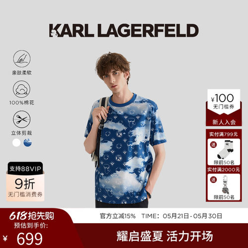 KARL LAGERFELD【纯棉】晕染印花短袖T恤夏季新款老佛爷卡尔男装
