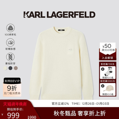 KARL LAGERFELD卡尔拉格斐【100%绵羊毛】秋冬新款针织衫老佛爷男