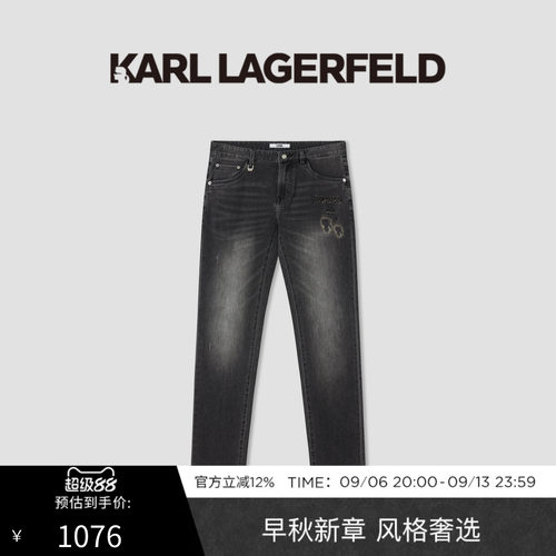 【季末折扣】KARL LAGERFELD商务休闲时尚潮流男士牛仔裤老佛爷